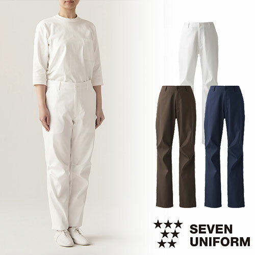 セブンユニフォーム 業務用 パンツ QL7371 ズボン スラックス 男女兼用 メンズ レディース 綿100 制菌 制電 ストレッチ 動きやすい おしゃれ 飲食...