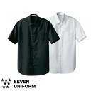 セブンユニフォーム 業務用 白シャツ ホワイト 黒シャツ ブラック ワイシャツ シャツ 半袖 UH7601 男性用 メンズ おしゃれ 飲食店 制服 ユニフォーム...
