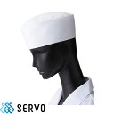 【メール便対応】帽子 制服 ユニフォーム 20 サーヴォ Servo 定番 伝統 飲食店 和食店 料亭 割烹 蕎麦屋 そば屋 うどん屋 おしゃれ かわいい 丸帽