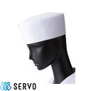【メール便対応】帽子 制服 ユニフォーム FH20 サーヴォ Servo 定番 伝統 飲食店 和食店 料亭 割烹 蕎麦屋 そば屋 うどん屋 おしゃれ かわいい 抗菌加工 和帽子 丸帽