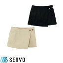 【メール便対応】エプロン 前掛 制服 ユニフォーム ショート丈 短め AP-073 サーヴォ Servo 業務用 シンプル 定番 飲食店 ユニフォーム カフェ レストラン バー 居酒屋 ソムリエ おしゃれ かわいい 可愛い かっこいい 黒 ベージュ 腰巻エプロン