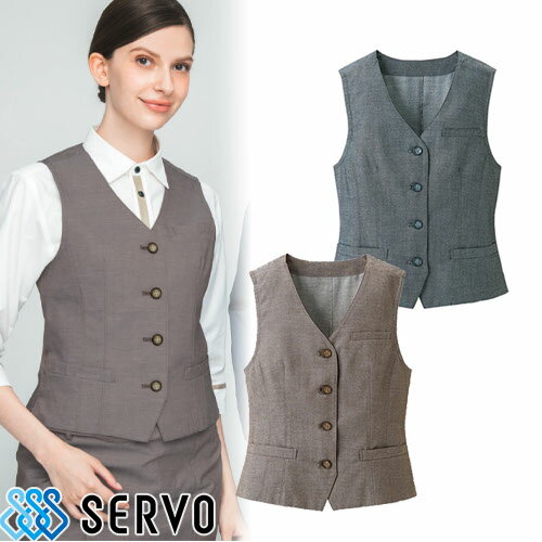 楽天作業服 安全靴 安全帯のまもる君ベスト アウター ジレ 制服 ユニフォーム SVEL-1302 サーヴォ Servo ホテル ブライダル ソムリエ バー バーテンダー 飲食店 レストラン カフェ ギャルソン ラウンジ おしゃれ かわいい おもてなし ベスト