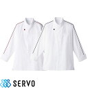 制服 ユニフォーム シェフ ET1348 ET1349 サーヴォ Servo 7分袖 快適 清潔 飲食店 厨房服 調理服 レストラン フレンチ イタリアン 中華 おしゃれ かっこいい プロ仕様 定番 コックコート