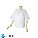 和服 着物 和風 K3630-1 サーヴォ Servo 定番 上品 飲食店 和食 旅館 和食店 寿司屋 居酒屋 厨房 おしゃれ かわいい かっこいい おもてなし ガーゼ肌着