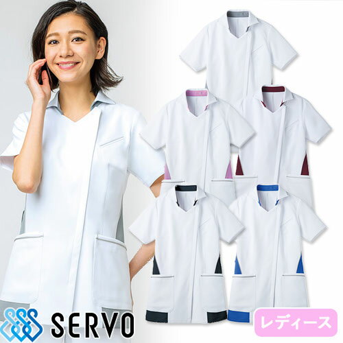 [特価]ケーシー 白衣 ジャケット MJAL-1802 レディース 女性用 サーヴォ Servo 半袖 医療用 医務衣 診察衣 病院 クリニック 整骨院 医..