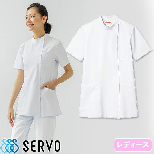 [特価]ケーシー 白衣 ジャケット PA-4001 レディース 女性用 サーヴォ Servo 半袖 医療用 上衣 医務衣 診察衣 病院 クリニック 作業療法 医療 制服 ユニフォーム 医者 医師 女医 看護師 ナース 横掛 おしゃれ かわいい 可愛い 動きやすい 速乾