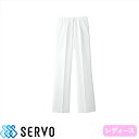 ｜商品名｜女性用パンツ｜メーカー｜サーヴォ(Servo)｜品番｜PA-4004｜カラー｜ホワイト｜サイズ｜S、M、L、LL、3L｜商品説明｜やすらぎを感じさせる定番ナースパンツストレートシルエットのニット素材のパンツ。ポケットなし、後ウエストにはゴムが入った仕様です。｜素材｜ワープニット ポリエステル83%・綿14%・ナイロン3％ 制菌、制電、吸汗速乾性のある機能素材です。｜機能｜制菌、制電、吸汗速乾｜ブランド｜サーヴォ(Servo)｜仕様｜※ポケットなし、後ろゴム入り※裏地なし｜サイズ区分｜女性用 レディース｜メインカテゴリ｜医療用ユニフォーム＞メディカルウェア＞ナースウェア＞パンツ・スカート＞レディース｜配送方法｜通常：宅配便（メール便不可商品）◆送料込みの表示がある商品に関しましても、北海道・沖縄県は別途送料2,835円を頂戴いたしております。◆当店では当日出荷の記載のない商品に関しましてはご購入ができる状態でも取り寄せとなりますのでお急ぎの場合は事前にお問い合わせくださいませ。メーカーにて欠品の場合はメールにてご連絡をさせていただきます。当店よりのご注文確認メールが届かない場合はお電話にてご連絡させていただきますので届かない旨を必ずご一報お願いいたします。納期・返品交換・ご注文時の注意事項につきましては、ご利用ガイドをご一読下さい。 → ご利用ガイドへやすらぎを感じさせる定番ナースパンツやすらぎを感じさせる定番ナースパンツストレートシルエットのニット素材のパンツ。ポケットなし、後ウエストにはゴムが入った仕様です。ナースのマストアイテム！カーディガンピックアップ腰まわりまでカバーできる着心地のいいロング丈寒い日も温かい！ざっくり編地で素朴な印象ですエステの受付等高級感を演出したいときにおススメ23色もあるカラー展開！静電気防止機能もあり！ウールのもつ保湿性・防シワ性七分袖で手元がジャマにならず気になりません毛玉になりにくい抗ピル糸使用、ポケット付きご確認事項こちらの商品は交換可能・返品不可となります。※交換には別途手数料がかかります。詳しくはこちら