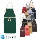 胸当てエプロン 首掛け サーヴォ Servo 2WAYエプロン AN3602 飲食店 制服 ユニフォーム レストラン カフェ 居酒屋 おしゃれ かわいい 可愛い...