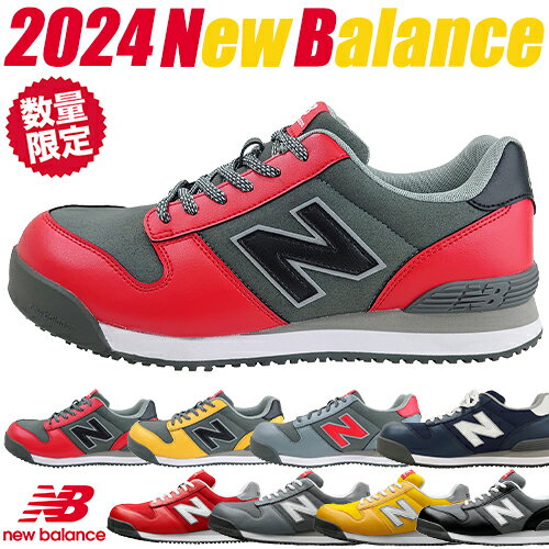 ニューバランス 安全靴 スニーカー New Balance Portland ポートランド NB メンズ レディース 紐靴 シューズ JSAA規格 建築 建設 耐滑 耐油 メッシュ 通気性 耐摩耗性 倉庫業 運送業 運輸業 おしゃれ かっこいい 22.5~30.0cm