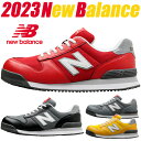 ニューバランス 安全靴 スニーカー New Balance Portland ポートランド NB メンズ レディース 紐