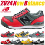 ニューバランス 安全靴 スニーカー New Balance Portland ポートランド NB メンズ レディース 紐靴 シューズ JSAA規格 建築 建設 耐滑 耐油 メッシュ 通気性 耐摩耗性 倉庫業 運送業 運輸業 おしゃれ かっこいい 22.5~30.0cm