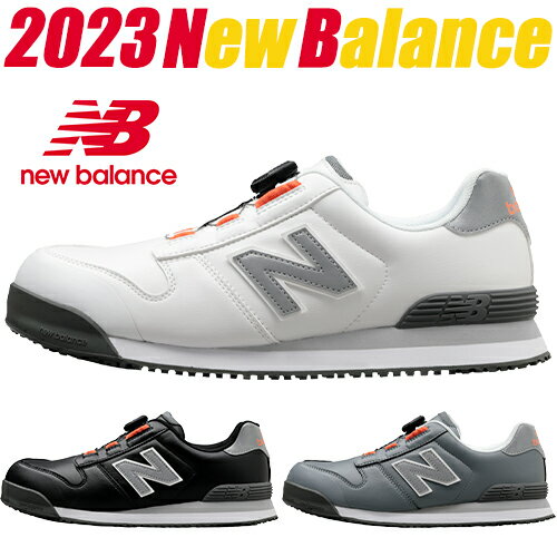 ニューバランス 安全靴 New Balance Boston ボストン NB メンズ レディース ダイヤル式 BOA JSAA規格 建築 建設 耐滑 耐油 スニーカー プロテクティブスニーカー 耐摩耗性 倉庫業 運送業 運輸業 おしゃれ かっこいい 22.5~29.0cm