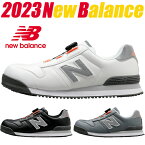 ニューバランス 安全靴 New Balance Boston ボストン NB メンズ レディース ダイヤル式 BOA JSAA規格 建築 建設 耐滑 耐油 スニーカー プロテクティブスニーカー 耐摩耗性 倉庫業 運送業 運輸業 おしゃれ かっこいい 22.5~29.0cm