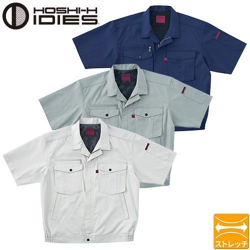 作業服 ブルゾン ホシ服装 半袖ブルゾン 466 作業着 春夏 ストレッチ 帯電防止