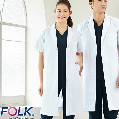 ドクターコート 白衣 2532PO レディス診察衣シングル 半袖 FOLK フォーク レディース 女性用 ロング丈 医者 女医 病院 看護師 薬剤師 薬局 エス...