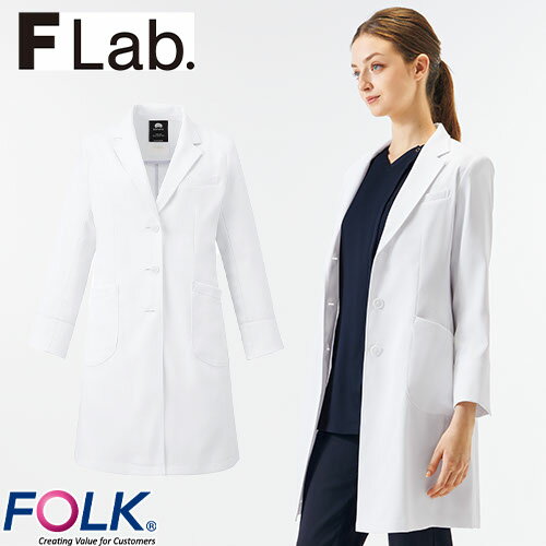 ドクターコート 白衣 2537SG Flab. レディスシングルコート FOLK フォーク レディース 女性用 長袖 ロング丈 医者 病院 看護師 薬剤師 エス...