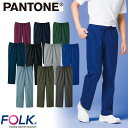 メンズストレートパンツ スクラブ パンツ 5018SC PANTONE パントン FOLK メンズ 男性用 白衣 ズボン 医療用 人気 制服 ユニフォーム 医師 看護師 スリム 総ゴム おしゃれ かっこいい おすすめ