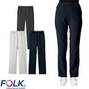 スクラブ パンツ 5030SC FOLK フォーク ユニセックス 男女兼用 白衣 ズボン 医療 介護 人気 制服 ユニフォーム 医師 看護師 ストレッチ 伸びる ストレートパンツ おしゃれ かわいい 可愛い かっこいい 動きやすい