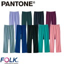 ストレートパンツ 男女兼用 スクラブ パンツ 6003SC PANTONE パントン FOLK ユニセックス 白衣 ズボン 医療用 人気 制服 ユニフォーム ..