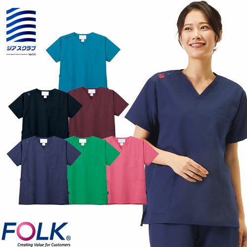 スクラブ 白衣 医療 7070SC FOLK フォーク ユニセックス 男女兼用 半袖 医者 看護師 ナース ナース服 研修医 医療用 人気 制服 ユニフォーム 病院 歯医者 介護 訪問看護 可愛い かわいい かっこいい おしゃれ 動きやすい