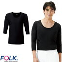 スクラブインナー Tシャツ FOLK フォーク メンズカットソー 8分袖 9002 メンズ 男性用 アンダーシャツ インナーシャツ 医療用 春夏 秋冬 医療 制服 ユニフォーム 医者 医師 看護師 ナース 病院 おしゃれ かっこいい 動きやすい