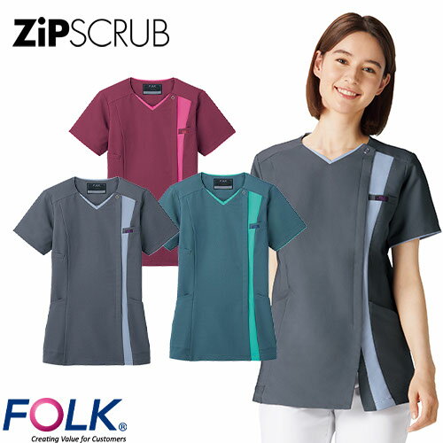 ZiPSCRUB レディスジップスクラブ 白衣 医療 7023SCP FOLK フォーク レディース 女性用 半袖 医者 看護師 ナース ナース服 研修医 医療用 人気 制服 ユニフォーム 速乾 病院 介護 可愛い かわいい おしゃれ 動きやすい ネーム刺繍