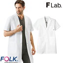 ドクターコート 白衣 1542PH Flab. 男子シングルコート 半袖 FOLK メンズ 男性用 ロング丈 医師 病院 薬剤師 薬局 医療用 制服 ユニフォー...