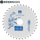 電動工具 藤原産業 SK11 充電かまいたちフッ素 SJ12536F 切断工具 電気丸のこ