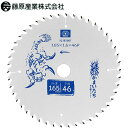 電動工具 藤原産業 SK11 充電かまいたちフッ素 SJ16546F 切断工具 電気丸のこ