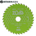 dH Y SK11 ZOID`bv\[؍Hp ZOID-01-12535 ؒfH dCۂ̂