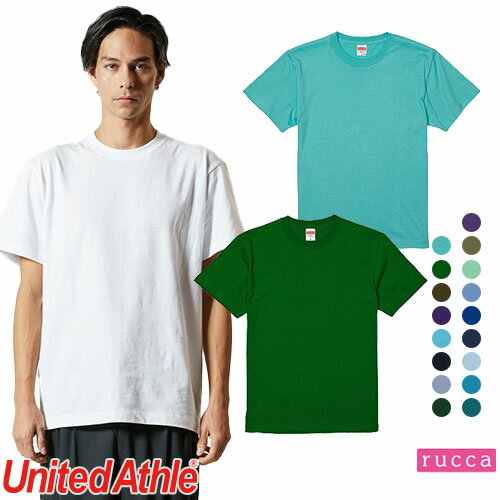 楽天作業服 安全靴 安全帯のまもる君Tシャツ カットソー United Athle ユナイテッドアスレ 5.6オンス ハイクオリティーTシャツ 寒色 500101 男女兼用 おしゃれ かわいい 可愛い かっこいい 丈夫 快適 無地 シンプル 刺繍 名入れ 大きいサイズ