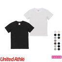 キッズサイズ 子供用 半袖 United Athle ユナイテッドアスレ 5.6オンス ハイクオリティー Tシャツ キッズ(90～160cm) 無彩色 500102 小さいサイズ 子供服 かわいい 可愛い おしゃれ かっこいい 人気 ジュニア 小学校 幼稚園 園児 児童 丈夫 無地 シンプル 大きいサイズ