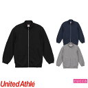 綿 100% ジャンパー 防寒 イベント サークル United Athle ユナイテッドアスレ 10.0オンス スウェット フルジップ スタンド ジャケット(裏パイル) 524501 屋外 お揃い おしゃれ かわいい かっこいい 天然素材 コットン 優しい肌触り 無地 シンプル 刺繍 名入れ 大きいサイズ