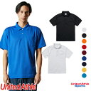 ポロシャツ United Athle ユナイテッドアスレ 4.1オンス ドライアスレチックポロシャツ(ポケット付) 591201 男女兼用 おしゃれ かわいい ...
