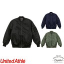 ジャケット United Athle ユナイテッドアスレ タイプMA-1ジャケット(中綿入) 749001 おしゃれ かわいい かっこいい 水をはじく 風を通さない 寒さ対策 温かい 保温 無地 シンプル 刺繍 名入れ 大きいサイズ