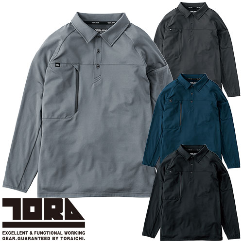 作業服 ポロシャツ 長袖 寅壱 TORA 長袖ポロシャツ 7951-614 作業着 通年 秋冬 人気 カッコいい スタイ..