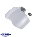 取替え用シールドレンズ ヘルメットオプション品 トーヨーセフティー TOYO SAFETY SP-397-C 工事用ヘルメット 作業用ヘルメット 保護帽 おしゃ...