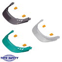 取替え用ひさし 交換用バイザー ヘルメットオプション品 トーヨーセフティー TOYO SAFETY SPH 工事用ヘルメット 作業用ヘルメット No.391F ...