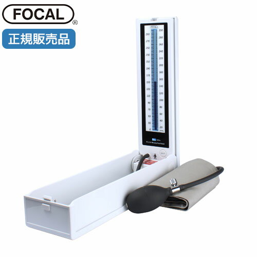 [メーカー正規品] FOCAL フォーカル 血圧計 マーキュリーフリー血圧計 コットンカフ FC-510 ダブルタイ..