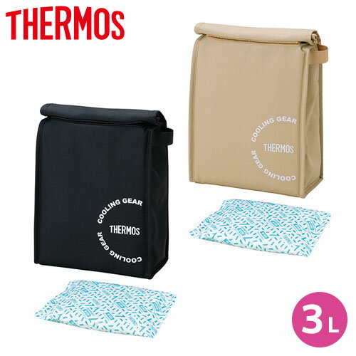 クーラーボックス 保冷 THERMOS サーモス 保冷バッグインバッグ REY0031 アウトドア