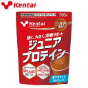 サプリメント 健康食品 Kentai ケンタイ ジュニアプロテイン 200g K2103 栄養補助食品 プロテイン