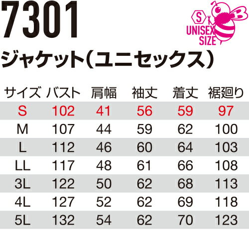 バートル BURTLE 作業服 上下セット 秋冬 ストレッチ 作業着 7301 7302 パンツ ジャケット メンズ レディース AW 長袖 セットアップ カーゴパンツ ジャンパー ズボン 大きいサイズ 新作 人気 おしゃれ かっこいい ユニフォーム