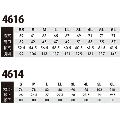 作業服 上下セット 秋冬 ストレッチ 作業着 TS Design 藤和 4616 4614 パンツ ジャケット メンズ レディース AW 長袖 日本製 カーゴパンツ ジャンパー ズボン 大きいサイズ エコ 新作 人気 おしゃれ かっこいい ユニフォーム