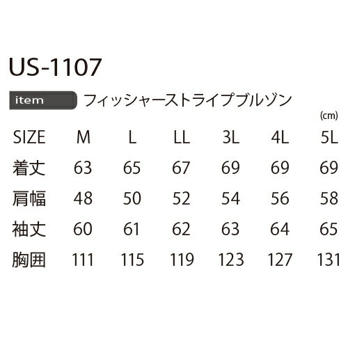 作業服 上下セット 秋冬 ストレッチ 作業着 イーブンリバー EVENRIVER US-1107 US-1102 パンツ ジャケット メンズ レディース AW 長袖 カーゴパンツ ジャンパー ズボン 綿100 人気 おしゃれ かっこいい ユニフォーム