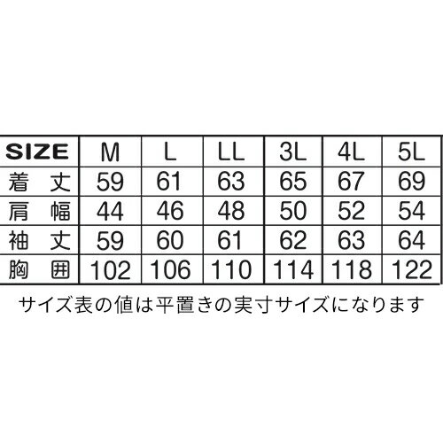 作業服 上下セット 秋冬 作業着 ストレッチ HUMMER ハマー 6034 6071 パンツ ジャケット メンズ AW 長袖 カーゴパンツ ジャンパー ズボン 人気 おしゃれ かっこいい ユニフォーム