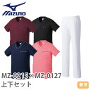 スクラブ 上下セット 白衣 白パンツ MIZUNO ミズノ ユニセックス 男女兼用 医療 医師 医者 歯医者 看護師 半袖 ナース ナース服 手術衣..