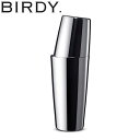シェーカー BIRDY ダブルティンシェーカー BY800ST バー用品