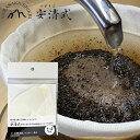 安清式 お手入れいらずの和紙糸コーヒーフィルター 1〜4杯用 替えフィルター2枚入 FLB040NL コーヒー用品(3)