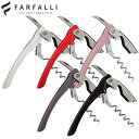 ソムリエナイフ Farfalli ファルファーリ ダブルピボット ソムリエナイフ SC108BK、SC108GY、SC108PK、SC108RE、SC108SV
