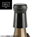 ボトルストッパー BOJ シャンパンストッパー MB401BK